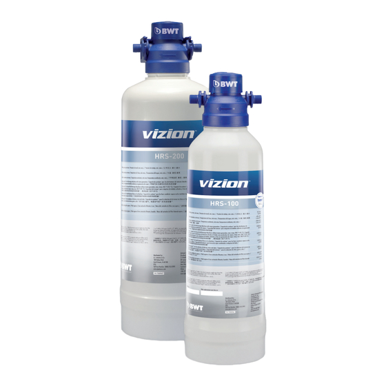 BWT VIZION HRS-100 Manuals