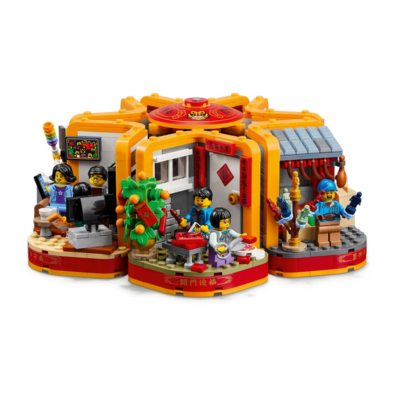 GAME OF BRICKS Lunar New Year Traditions 80108 Instruction Manual