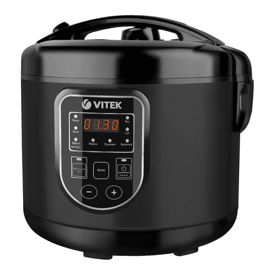 Vitek VT-4200 Manual Instruction