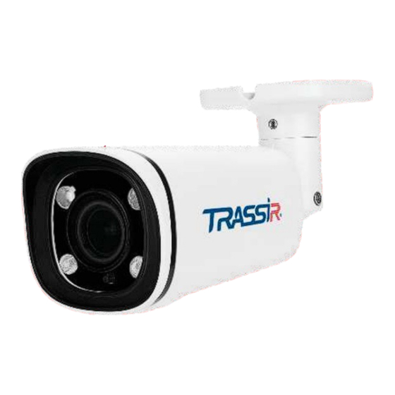 TRASSIR TR-D2253WDZCL7 Manual