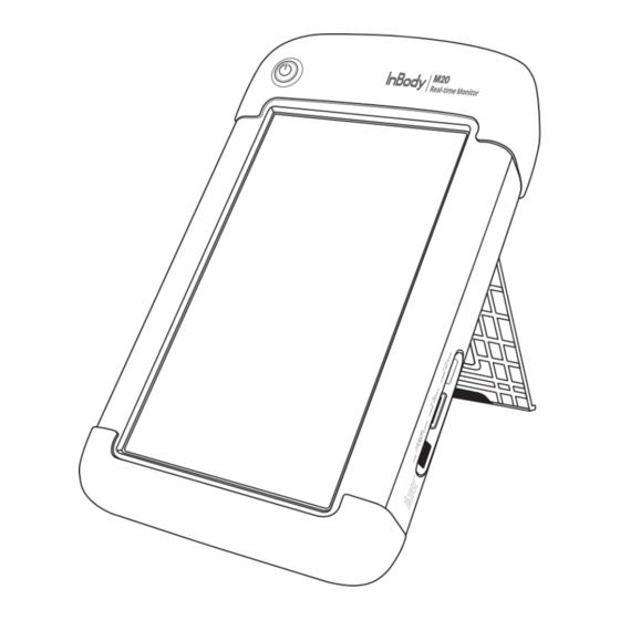 inbody M20 User Manual
