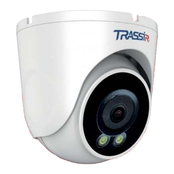 TRASSIR TR-D8121CL2 Manual