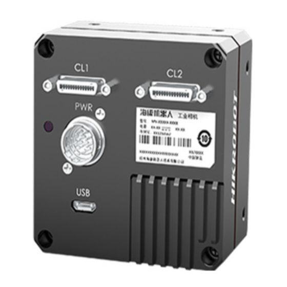 HikRobot MV-CL042-91CM User Manual