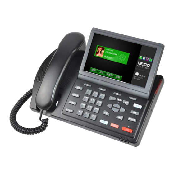Quartel Q760 User Manual