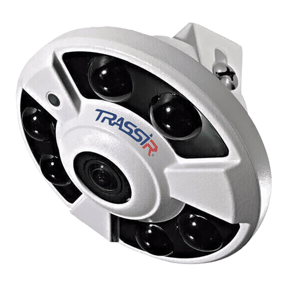 TRASSIR TR-D9251WDIR3 Manuals