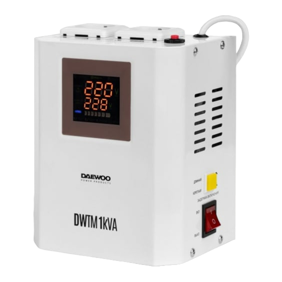 Daewoo DWTM Series Manual