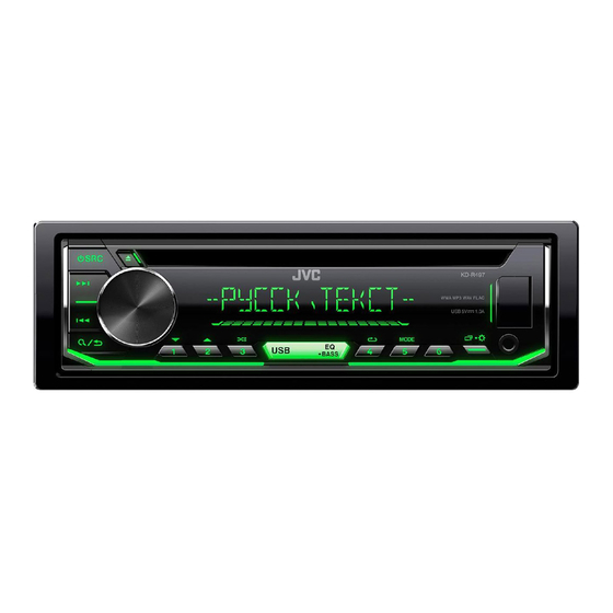 JVC KENWOOD KD-R497 Instruction Manual