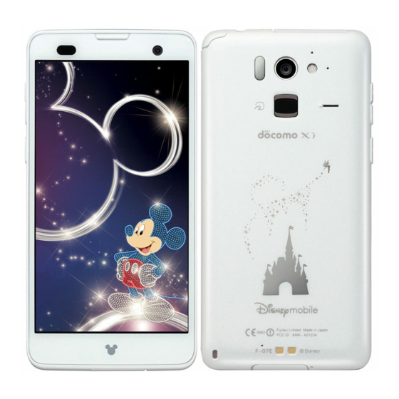 Docomo F-07E Instruction Manual