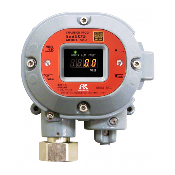 Riken Keiki SD-1DRI-AS Operating Manual