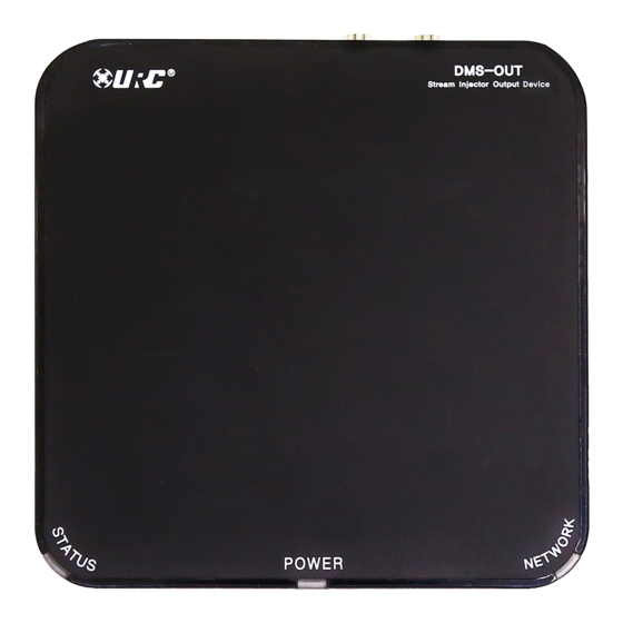 URC DMS-OUT Owner's Manual