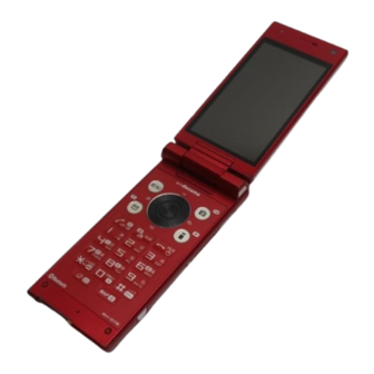 Sharp SH-07B Instruction Manual