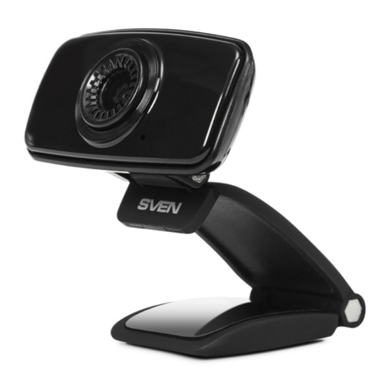 Sven IC-535 User Manual