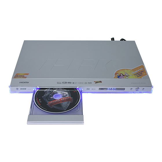 BBK DV718SI Service Manual