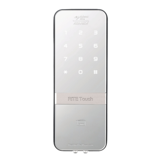 ADAMS RITE RITE Touch User Manual