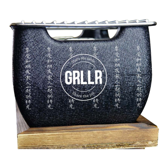 GRLLR Gourmet Square S Manual