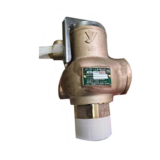 Yoshitake AF-5 Product Manual