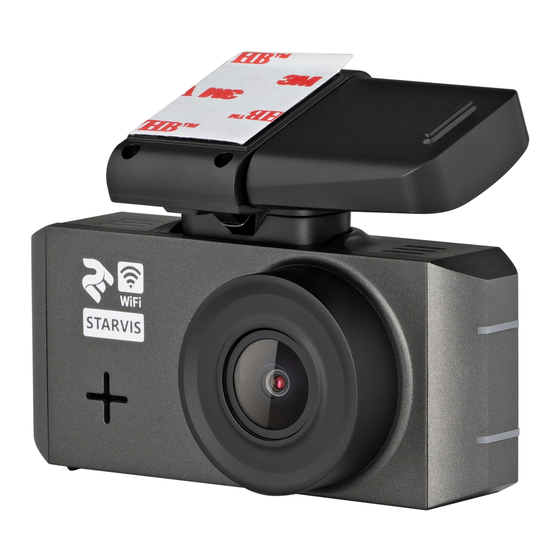 2E Drive 730 Magnet User Manual