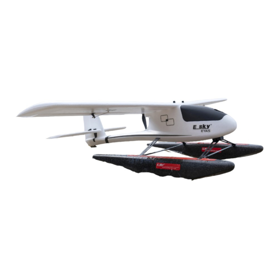 esky Eyas Float Installation Instructions