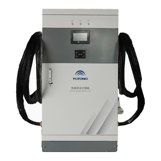 Yutong SZ-320 Instruction Manual