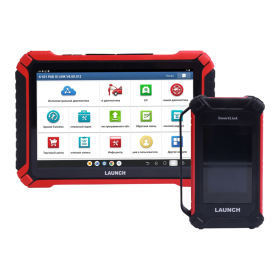 LAUNCH TECH X-431 PAD V LINK HD Manual