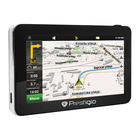 Prestigio GeoVision 4766 Manual