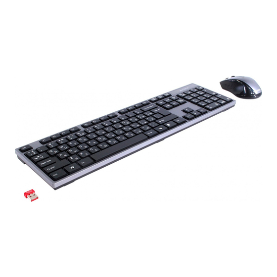A4Tech GD-300 User Manual
