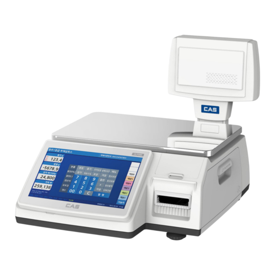 CAS CL7200 Series Service Manual