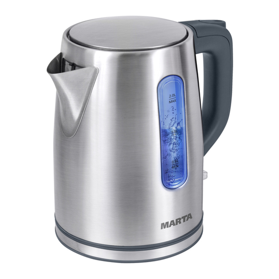 Marta MT-1092 User Manual