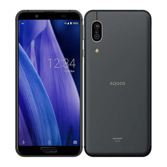 Sharp au AQUOS sense3 Settings Manual