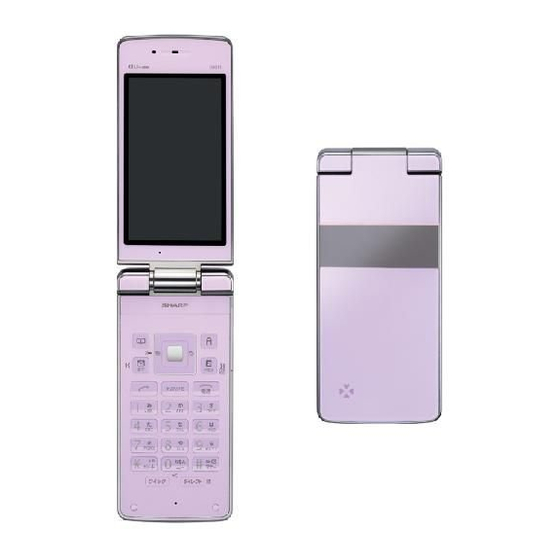 KDDI SH011 User Manual