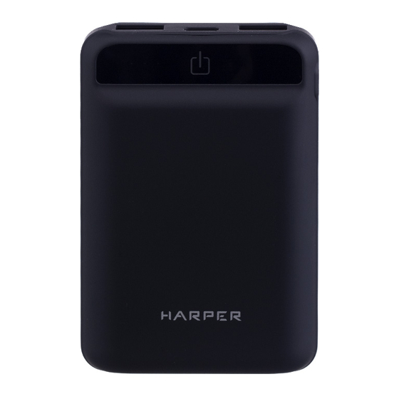 Harper PB-10005 Manuals