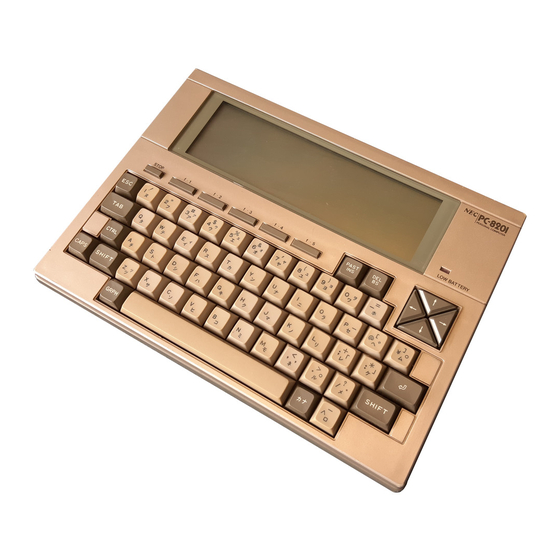 NEC PC-8201A 海外仕様版 メンテナンス済み - PC/タブレット