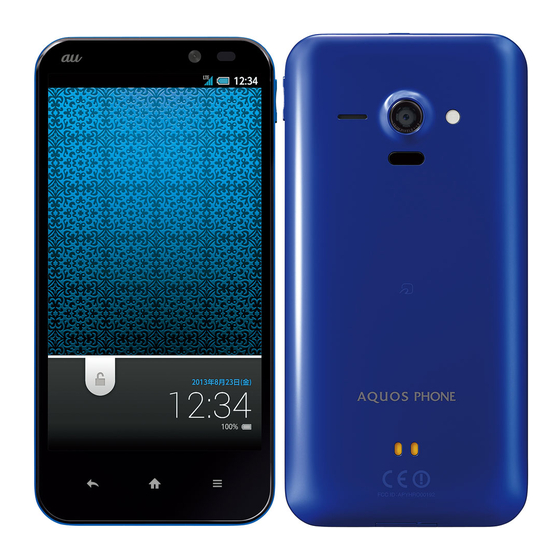 Aquos shl22 series Manuals