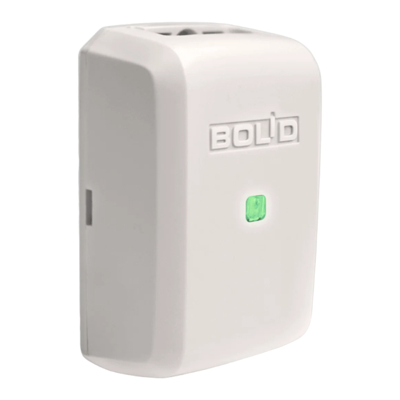 bolid S2000-AR2 Installation Manual