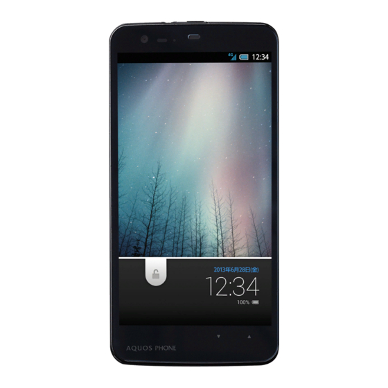 SOFTBANK 206SH USER MANUAL Pdf Download ManualsLib