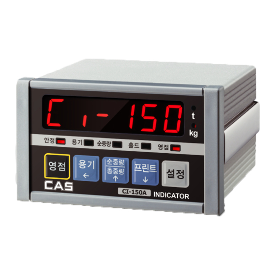 CAS CI-150A Owner's Manual