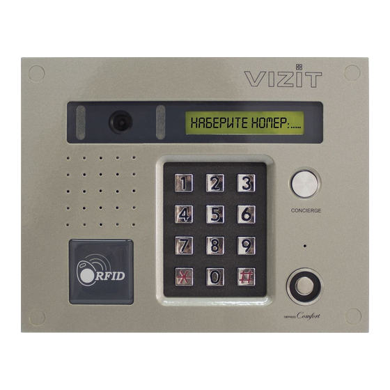 ViziT BVD-431DXKCB Quick Start Manual