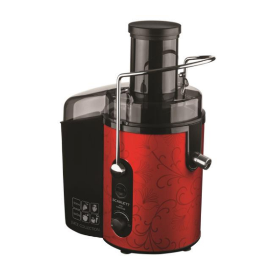 Scarlett SC-JE50S26 Instruction Manual