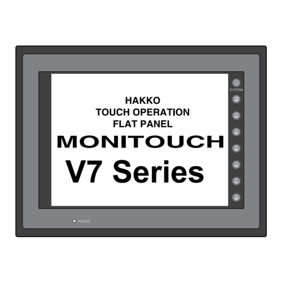 Hakko Electronics Monitouch V7 Series Hardware Specifications