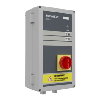 DoorHan DCUH-1 Manual