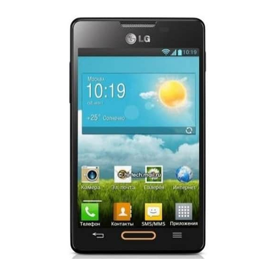 LG -E440G User Manual