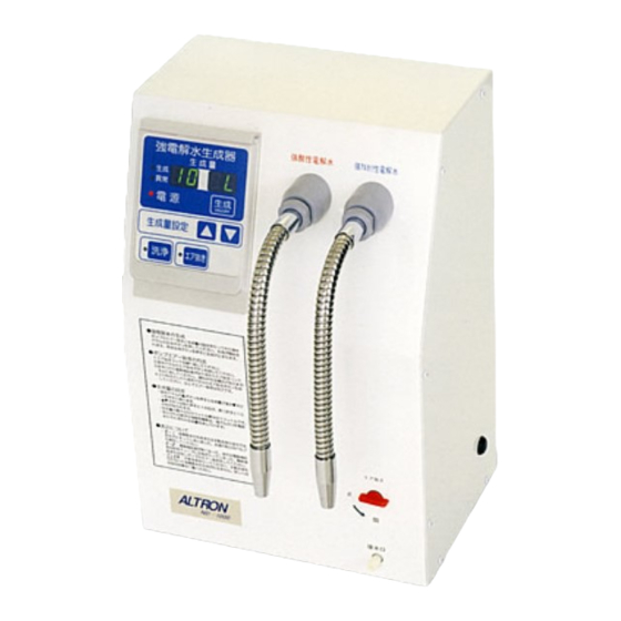 Altron AL-761-N Instruction Manual