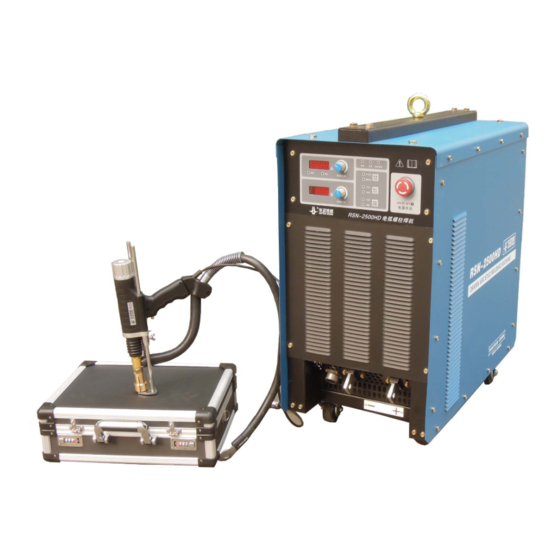 Huayuan Electric RSN-1600HD Operating Manual