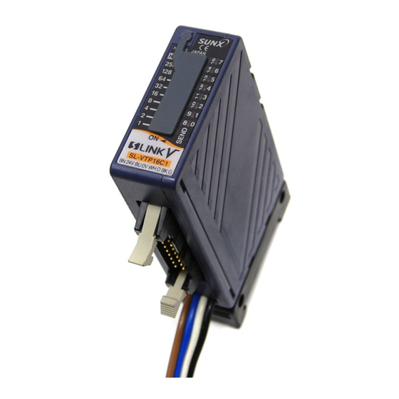Panasonic S-LINK V SL-VT16C1 Instruction Manual