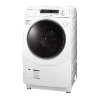 Sharp ES-H10G Manual