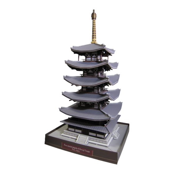 Canon CREATIVE PARK Five-storied pagoda of Horvuji Temple, Japan Assembly Instructions Manual