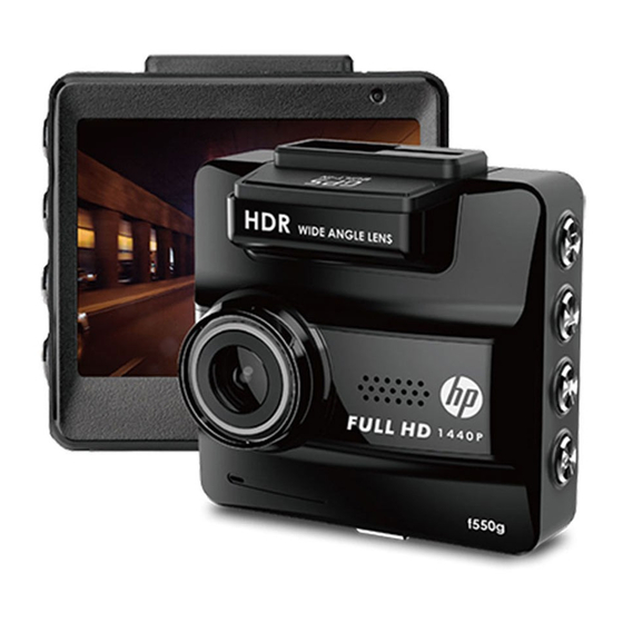 HP f550g Car Camcorder Manuals