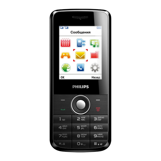 Philips CTX116BLK/00 Manual