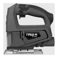 Grad-M 90041258 User Manual