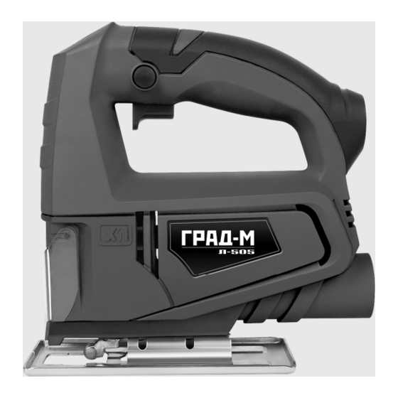 Grad-M L-505 User Manual